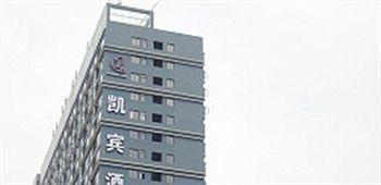 Leshan Kaibin Hotel Екстер'єр фото
